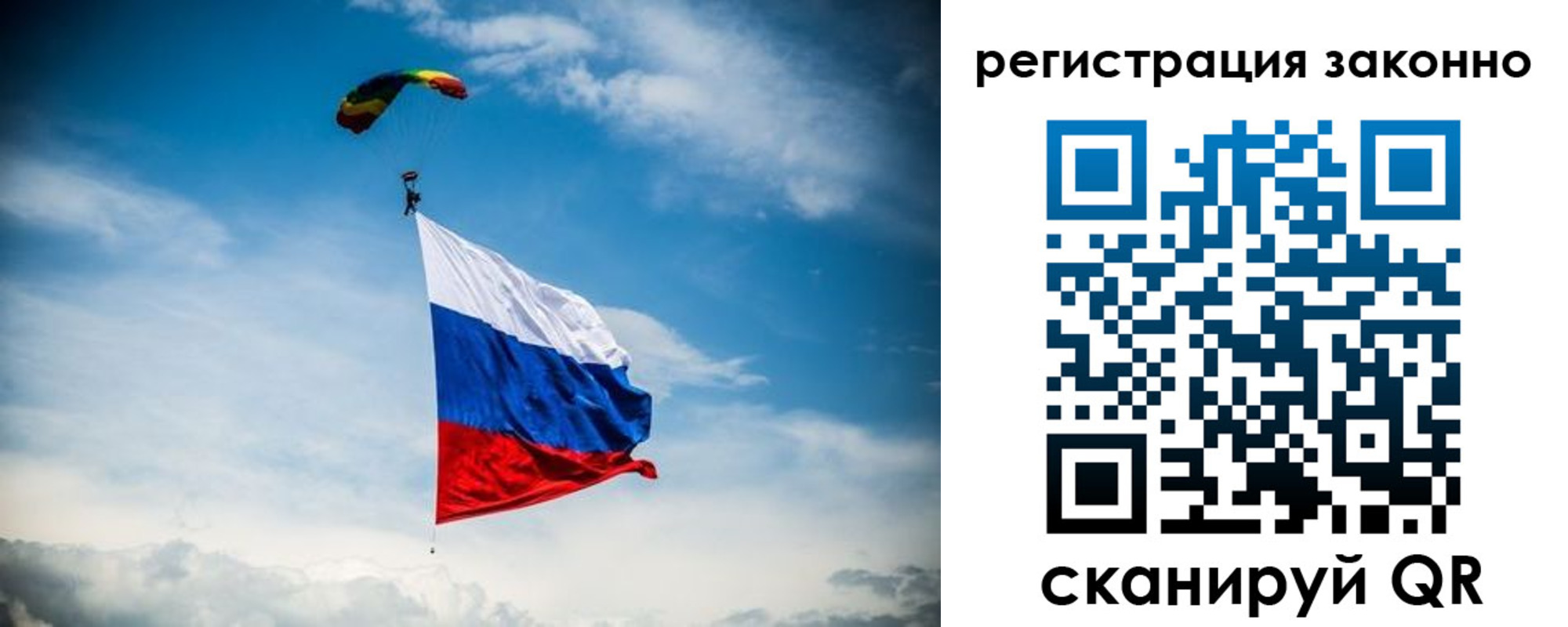 прописка паспорт в Ухте