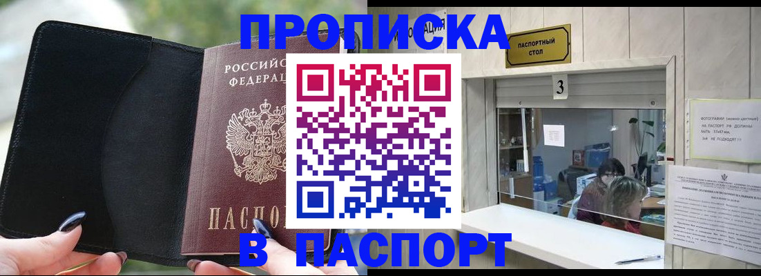 временная регистрация госуслуги в Ухте