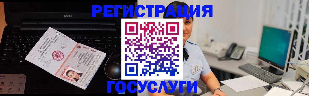 временная регистрация поиск в Ухте